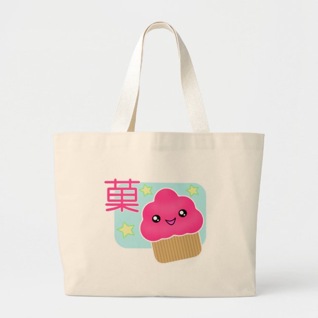 Sac fourre-tout à petit gâteau de sucrerie de (Devant)