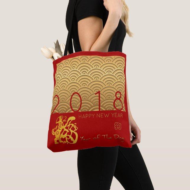 Sac fourre-tout à rouge de l'année 2018 de chien (De près)