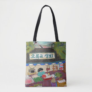 Sac fourre-tout d'art vintage ruban de participati