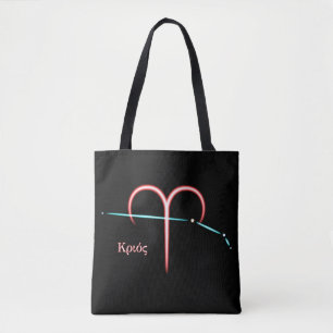 Sac fourre-tout des baies de constellation Zodiac