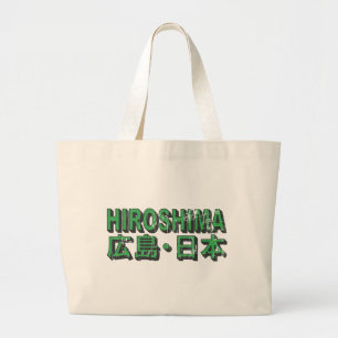Sac fourre-tout d'Hiroshima