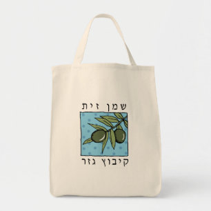 Sac fourre-tout d'huile d'olive Gezer