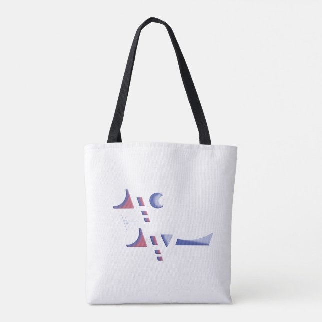 Sac fourre-tout Eid Delight (Dos)