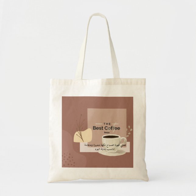 Sac fourre-tout esthétique Cozy Coffee & Book - Ac (Devant)
