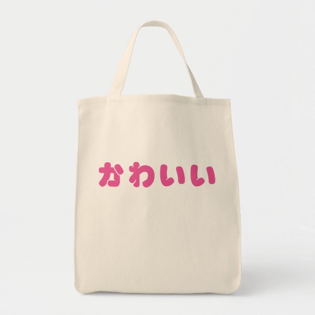 Sac fourre-tout japonais (mignon) à Kawaii (Devant)