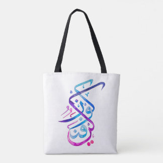 Sac fourre-tout - kun Fayakun - violet