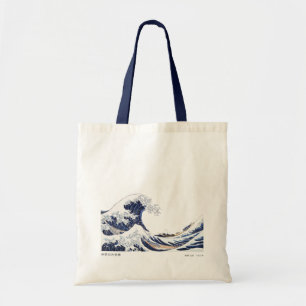 Sac fourre-tout La Grande Vague à Kanagaw par Hoku