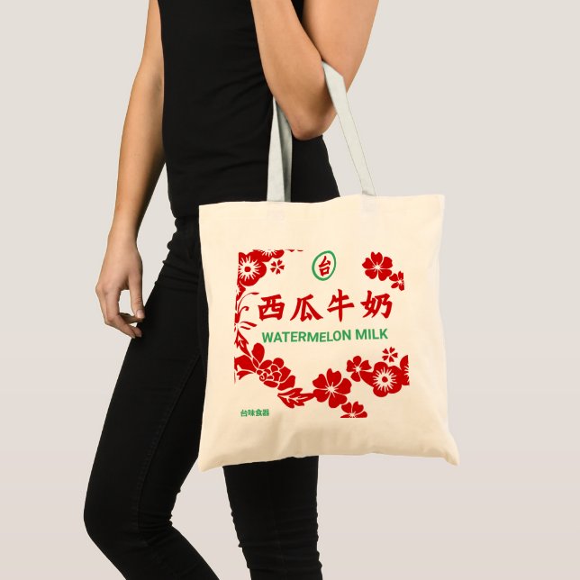 SAC FOURRE-TOUT LAIT WATERMELON (Devant (produit))