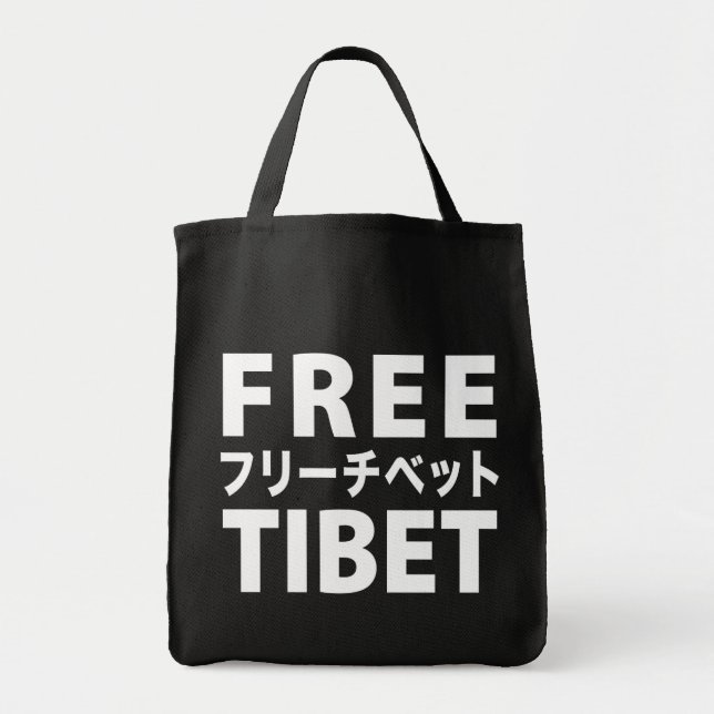 Sac libre du Thibet (Devant)