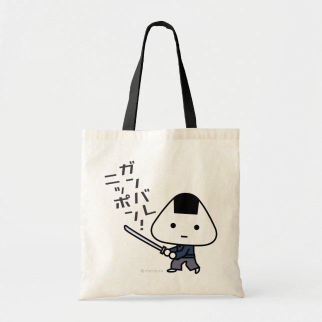Sac - samouraï de Riceball - Ganbare Japon (Devant)