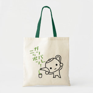 Sac - thé vert - Ganbare Japon