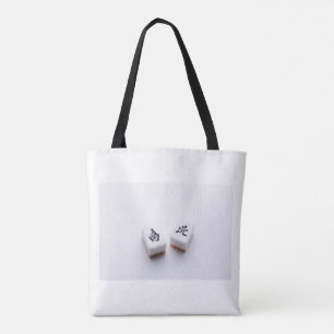 Sac Tote Tuiles Mahjong Minimaliste Vent Sud et No
