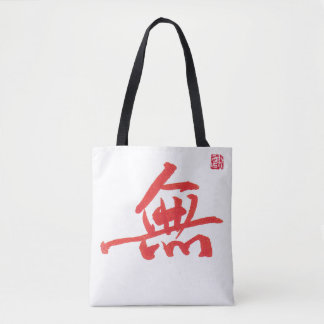 Sac Zen Calligraphie Wu Sac Cabas | Sac en Toile d