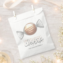 Eidiya Sweets Arabe Aïd Moubarak Personnalisé