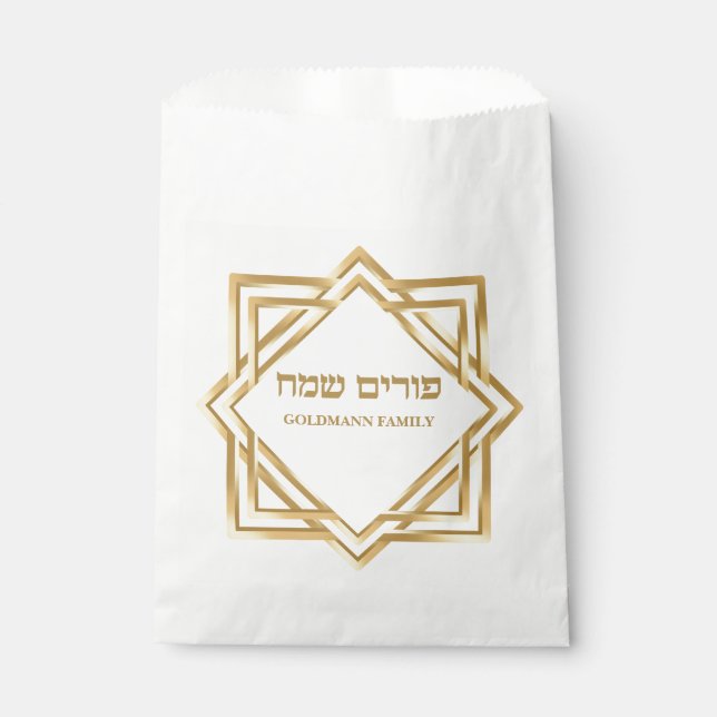 Sachets En Papier Gold Hébreu Happy Purim Personnalisé (Devant)