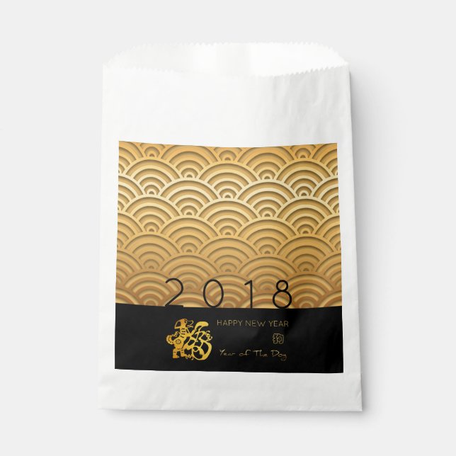Sachets En Papier Le Japonais patent Gold Dog Year 2018 Favor bag 2 (Devant)