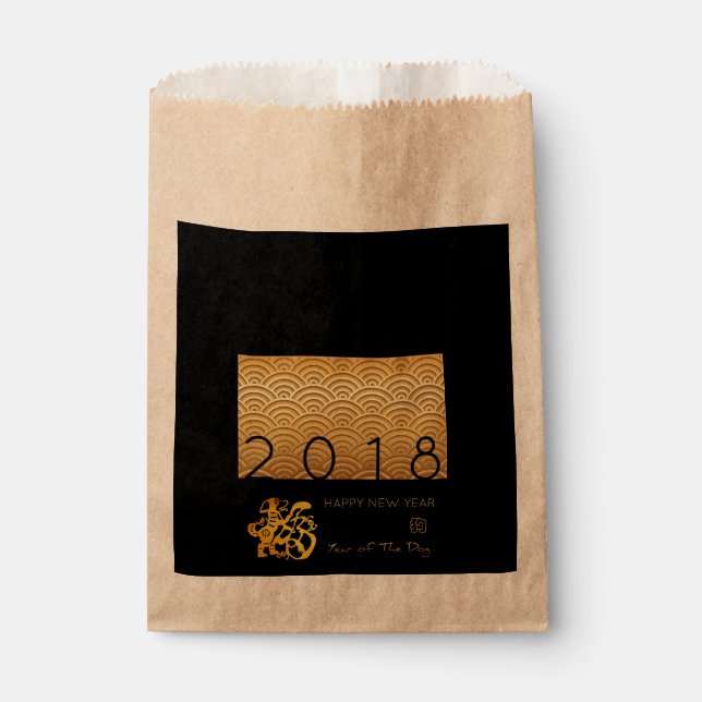 Sachets En Papier Motif japonais Gold Dog Année 2018 Favor bag (Devant)