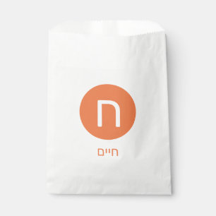 Sachets En Papier Sac de cadeau d'Upsherin