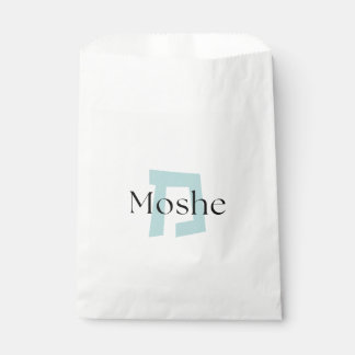 Sachets En Papier Sac personnalisé Upsherin - Aleph Beis
