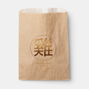 Sachets En Papier Symbole chinois d'or du Nouvel An du coq