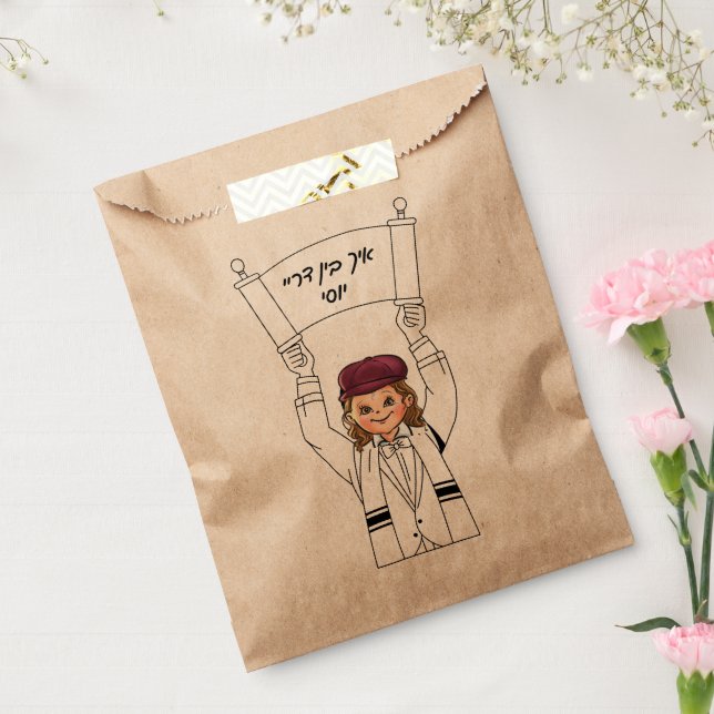 Sachets En Papier Three Year Old Boy Upsherin Torah Scroll Favor Bag (Scellé)