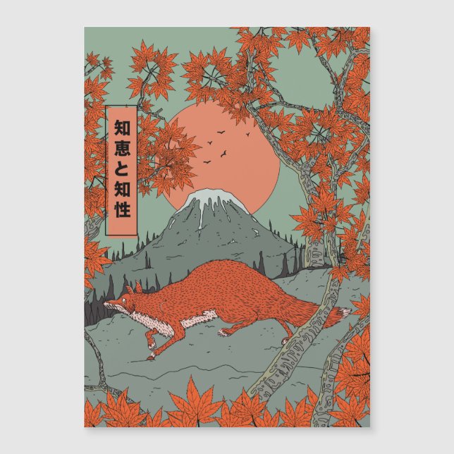Sagesse et intelligence art de renard japonais vin (Devant)