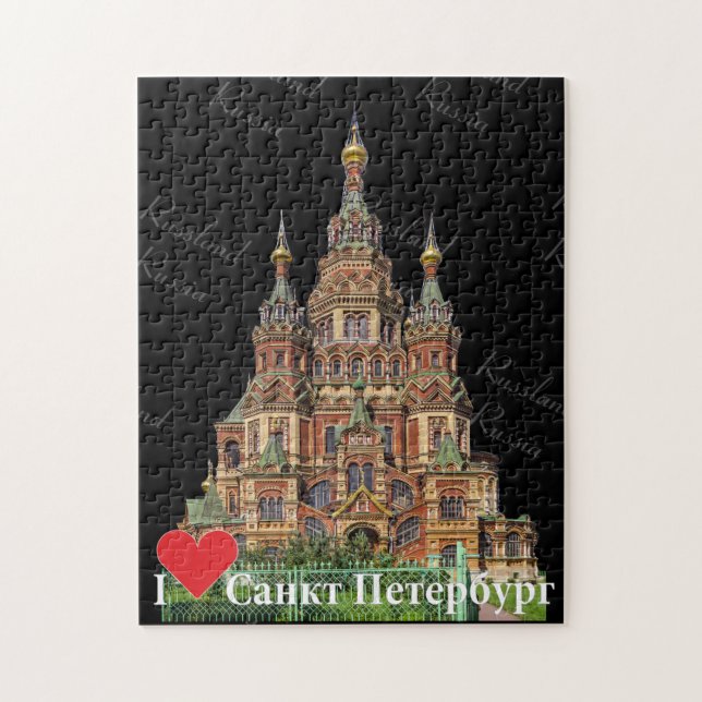 Saint-Pétersbourg Russie Russie Puzzles (Vertical)