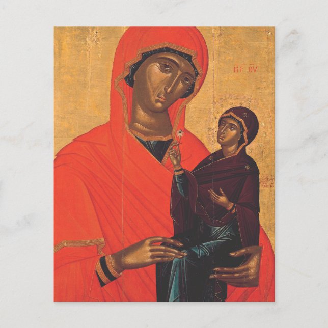 Sainte Anne avec la Vierge Marie (Devant)