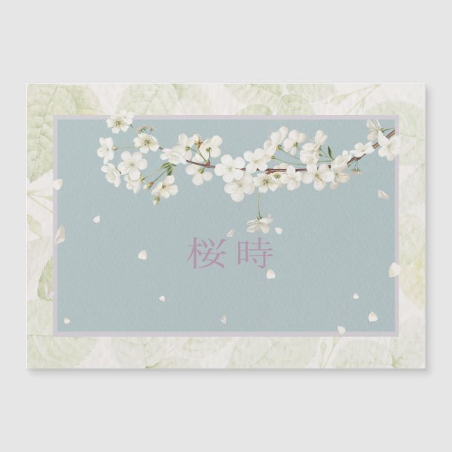 Sakura (Devant)