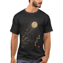 Sakura qui tombent par Ryokan T-Shirt en Kanji jap