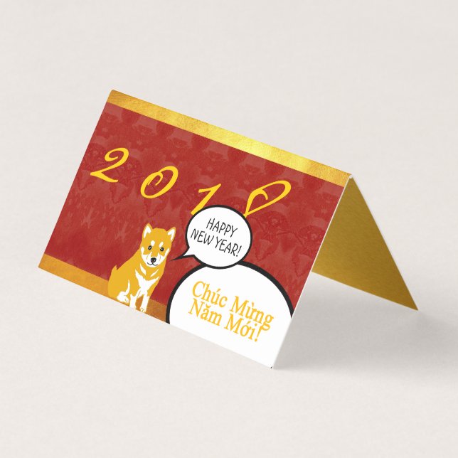 Salutation 2018 année Chien Chiot en pack vietnami (Front)