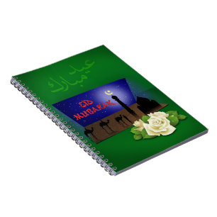 Salutation d'Eid Mubarak 3D - carnet
