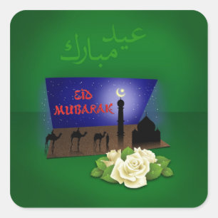 Salutation Eid Moubarak 3D - Sticker