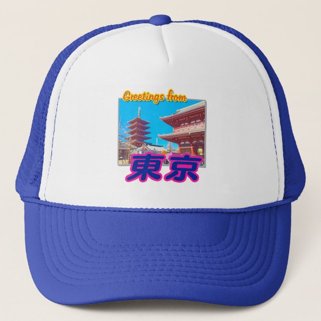 "Salutations de Tokyo (Kanji)" Casquette (Devant)