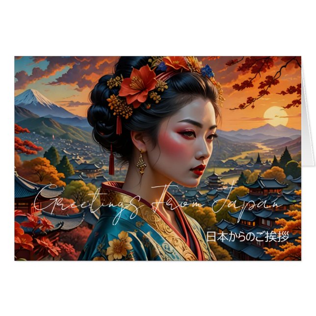 Salutations du Japon (Devant horizontal)