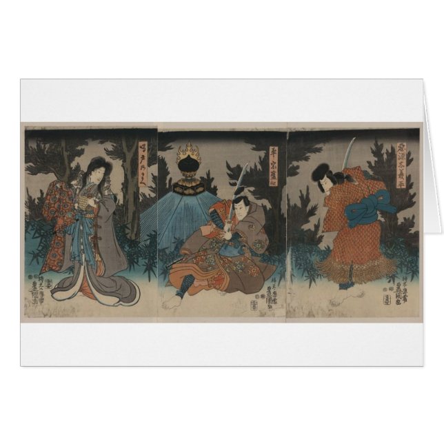 Samouraïs avec l'épée dessinée circa le Japon 1847 (Devant horizontal)