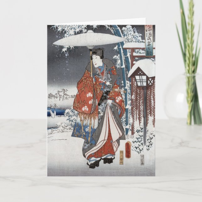 Samouraïs dans des cartes de voeux de neige (Devant)