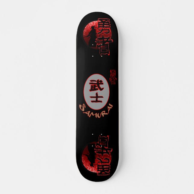 Samurai Brave Warrior 7 3/4" Skateboard Deck (Devant)
