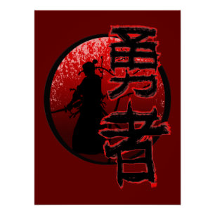 Samurai Brave Warrior Bushido Poster brillant