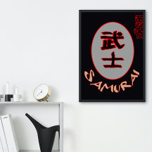 Samurai Brave Warrior Bushido Poster brillant