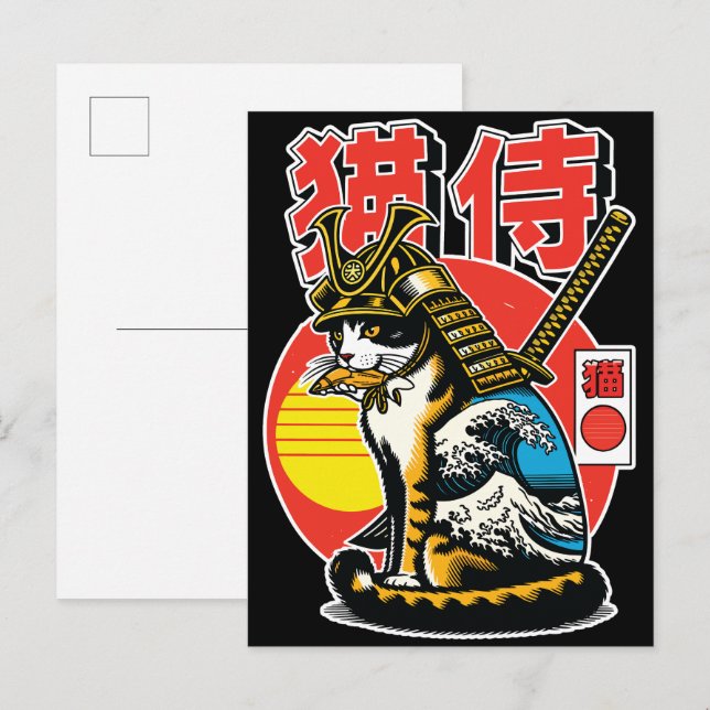 Samurai Cat Japanese Wave – Carte postale Guerrier (Devant / Derrière)