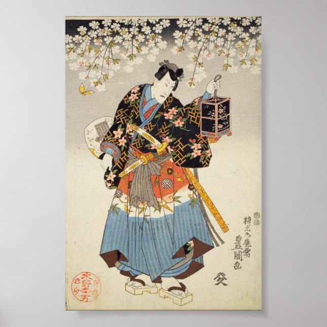 Samurai tenant une lanterne Katana Ukiyo-e Poster (Devant)