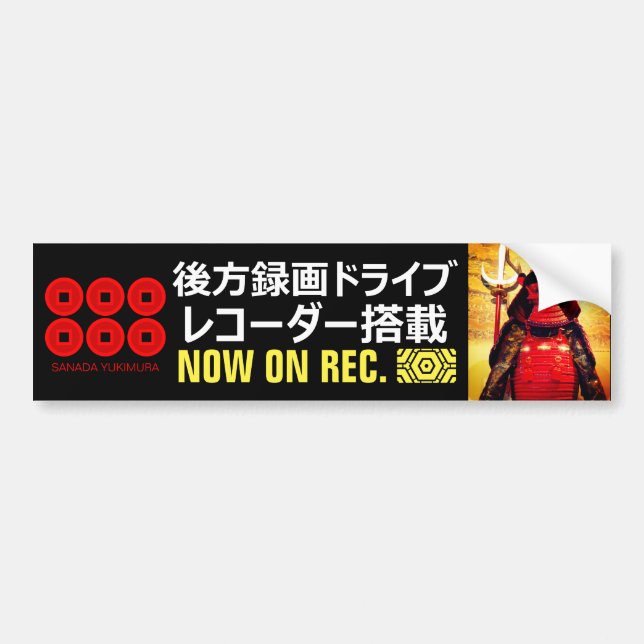 SANADA YUKIMURA (Pour Le Japonais) : Sticker D'Ave (Devant)