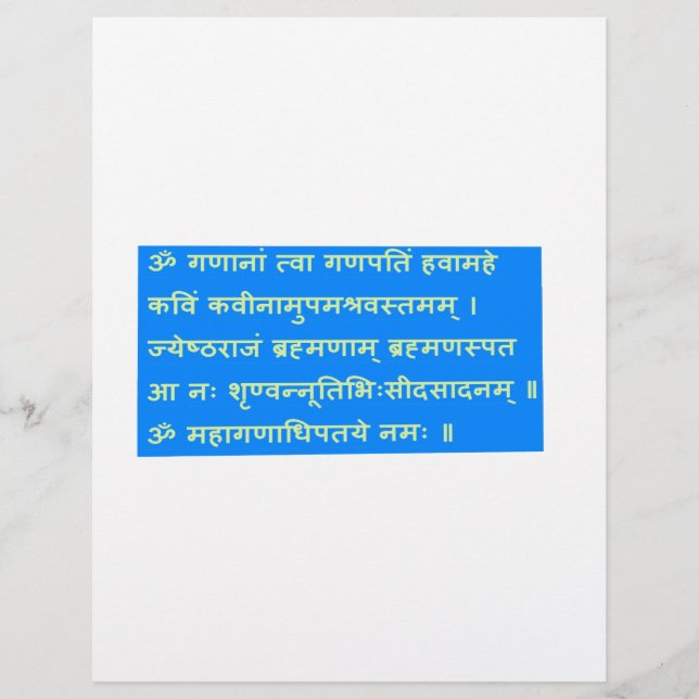 Sanskrit Mantra Ganapati Ganesh Ganesha GIFTS (Devant)