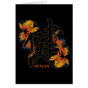 Santé de poissons de Koi de kanji