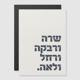 Sarah & Rivka & Rachel & Leah ! Équipe Foremautres