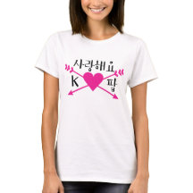 sarang haeyo kpop music T-Shirt de base féminin