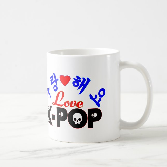 ♪♥SaRangHaeYo-Amour KPop Mug Blanc Classique♥♫ (Droite)