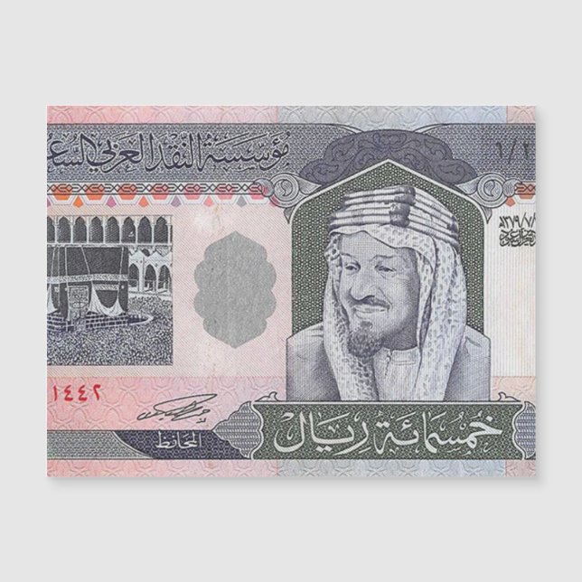 Saudi Arabia 500 Riyals Banknote Magnetic Card (Devant)