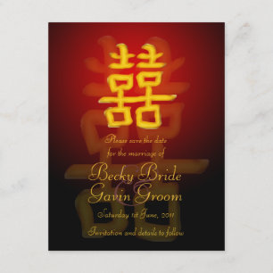 Sauvez bonheur chinois de carte de date le double